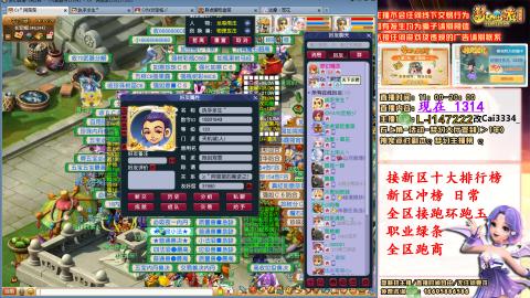 女牛马在线拉车日常