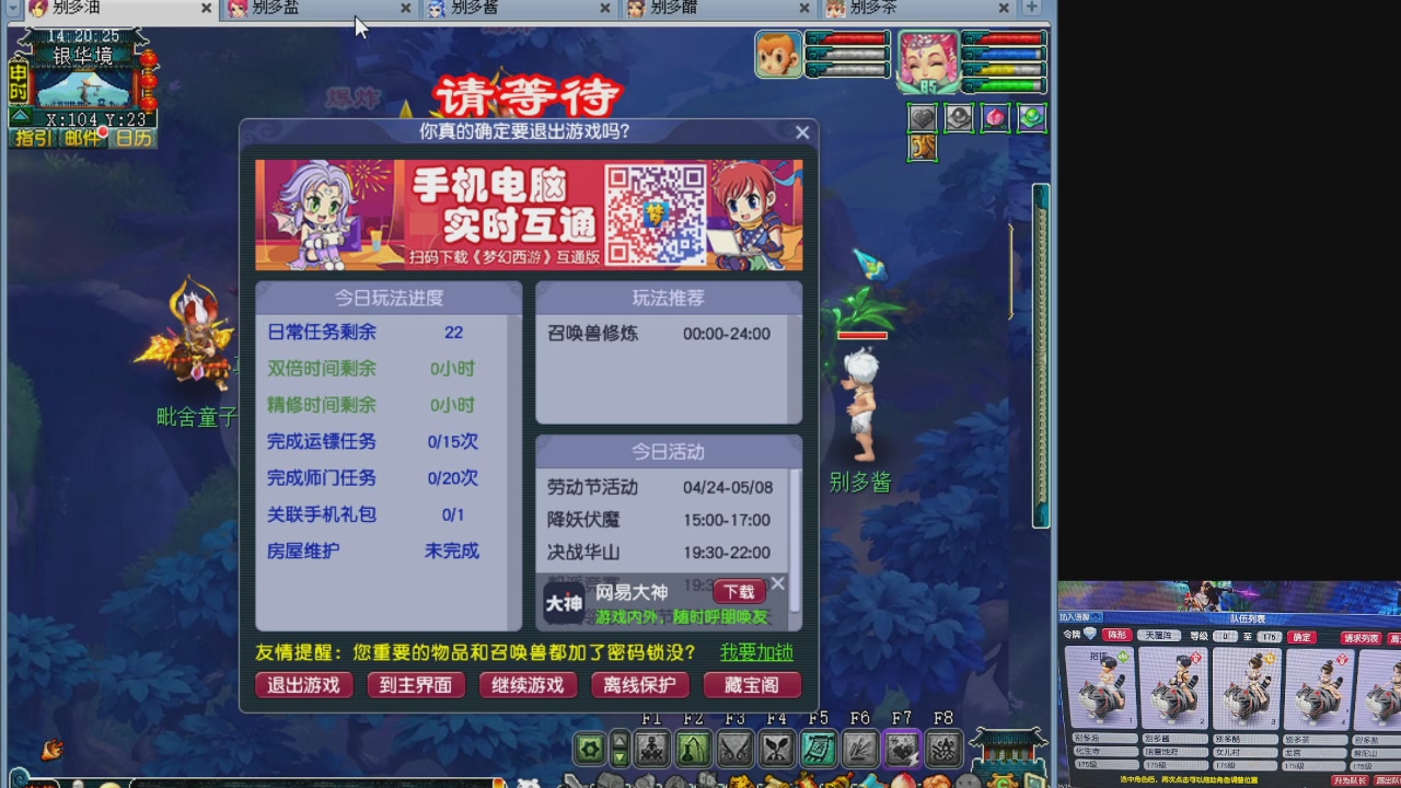 175养号到化圣