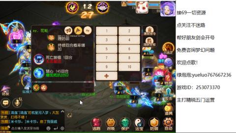 精锐指挥质检员！