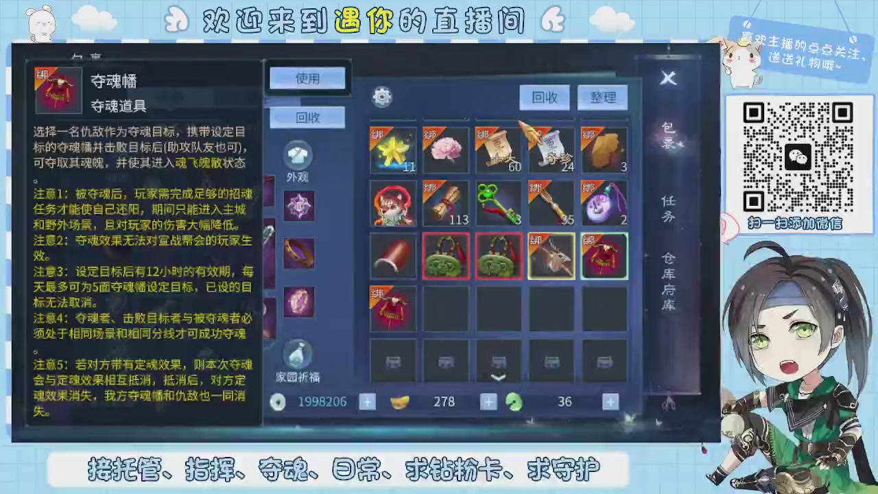 接托管-夺魂-卡龙-新区冲级