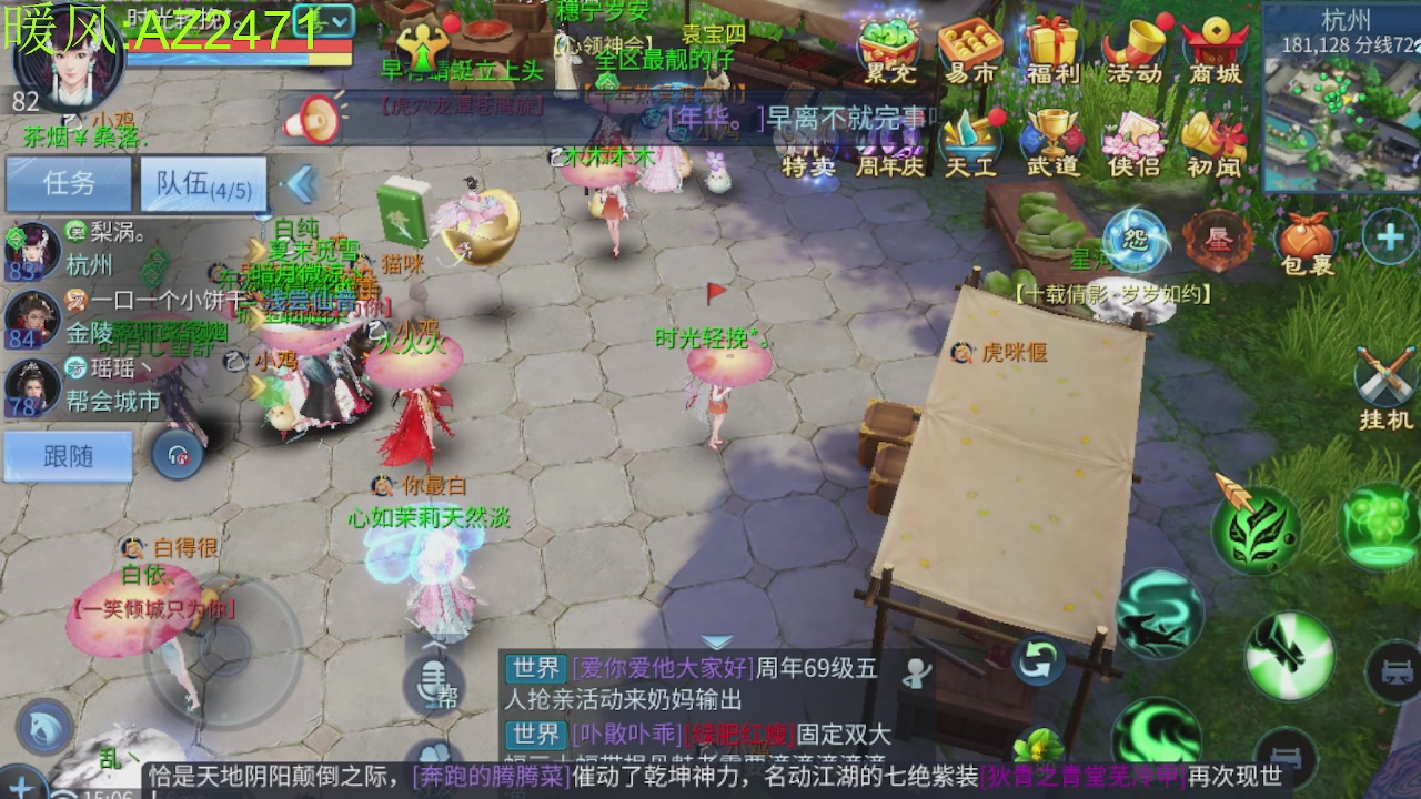 接托管，包强化，背饰打造
