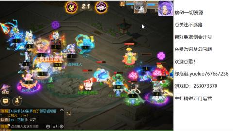 精锐指挥质检员！