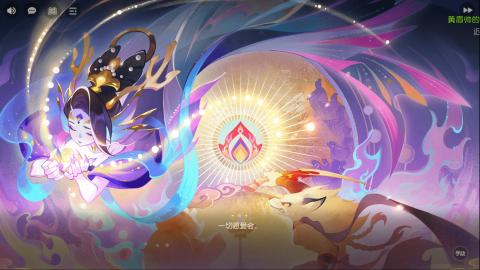 梦幻西游手游日常直播