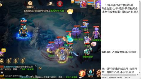 接熔练-估价找号-金银-练宠托管粽子月饼