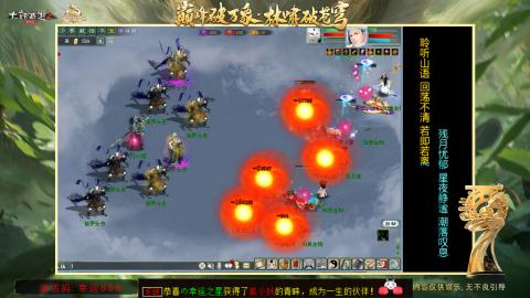 沉浸式听歌做任务