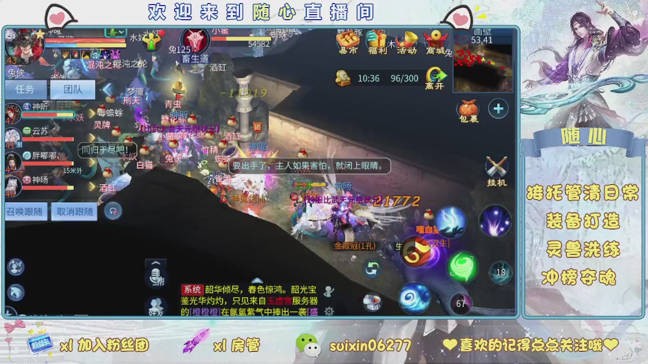接升级，托管，打造，夺魂，看好改号
