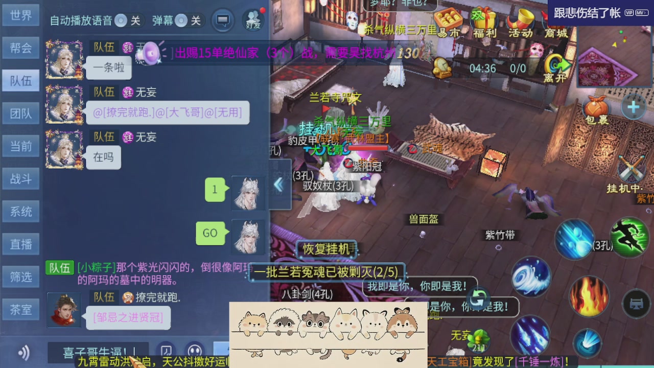 接新大区托管 接打架