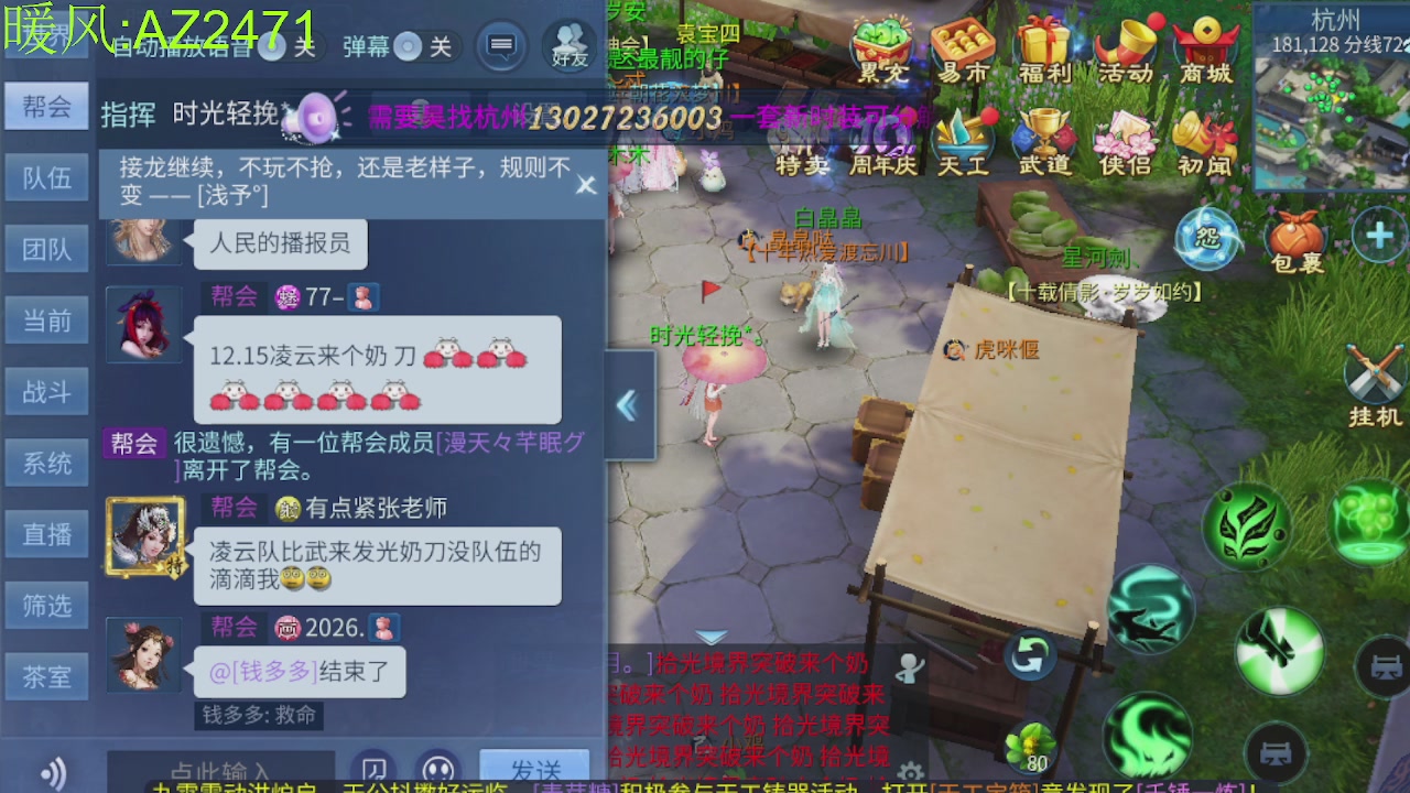 接托管，包强化，背饰打造