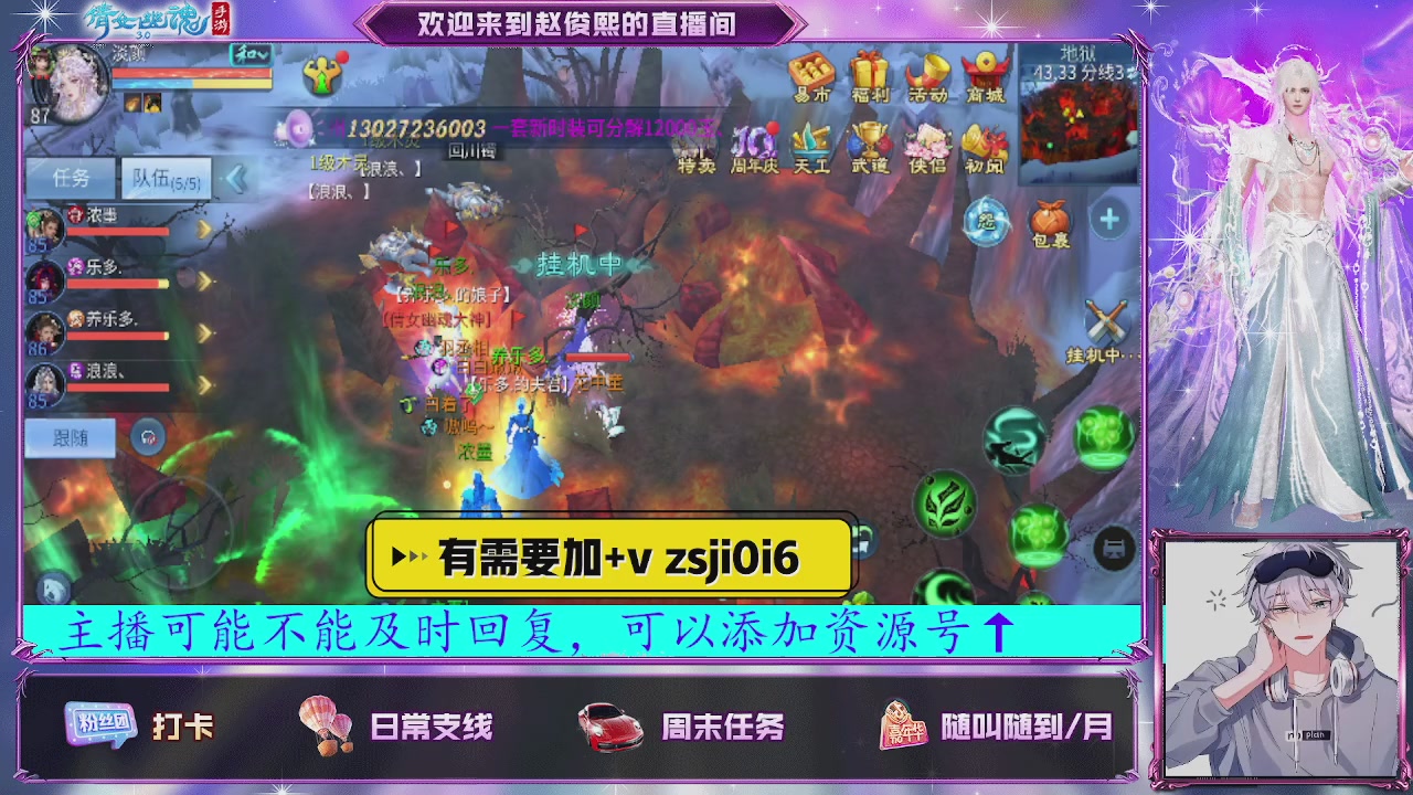 接托管、接各种~