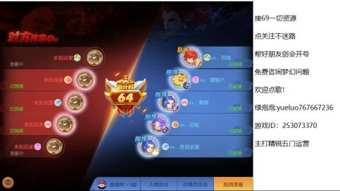 精锐指挥质检员！