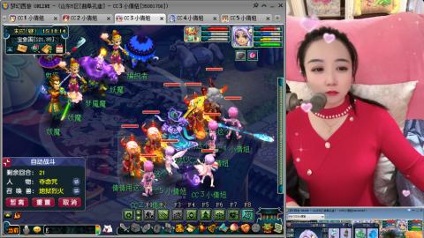 曲阜孔庙（青岛即墨姑娘）