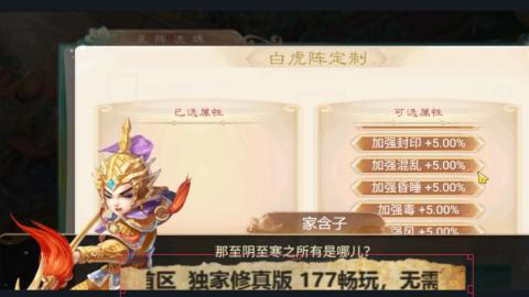 最新修真版  畅玩嗨起来