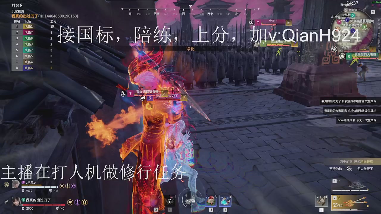 争取今天不红温