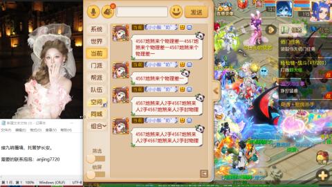 接托管蜃境啦