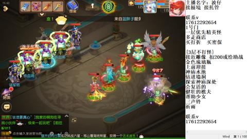 轻享服蜃境九转剑会天命之奕