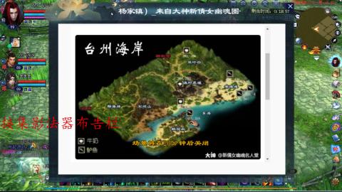 陌上花开接集影法器