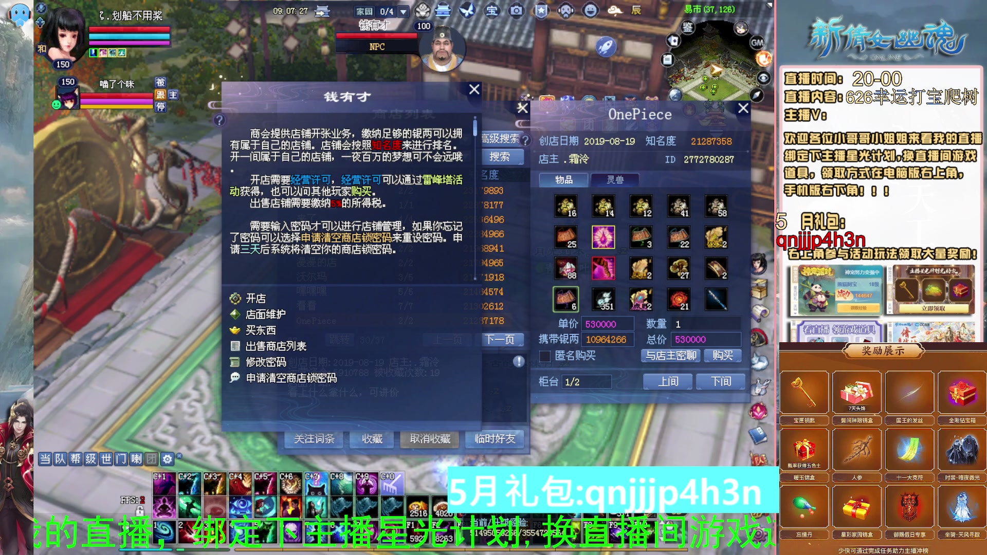 绑定星光可以吗？爆鬼爆粉爆橄榄~
