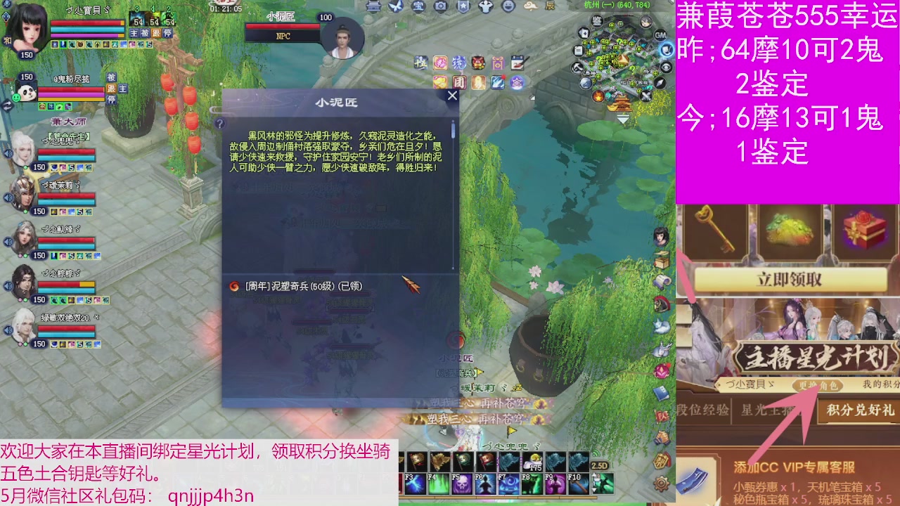人来人往，留下的都是真的