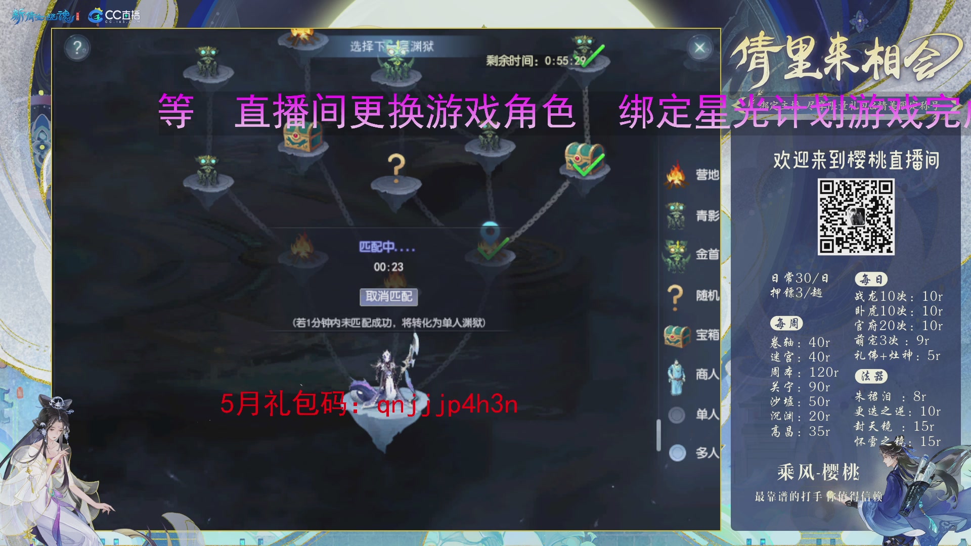 接关宁，沉渊