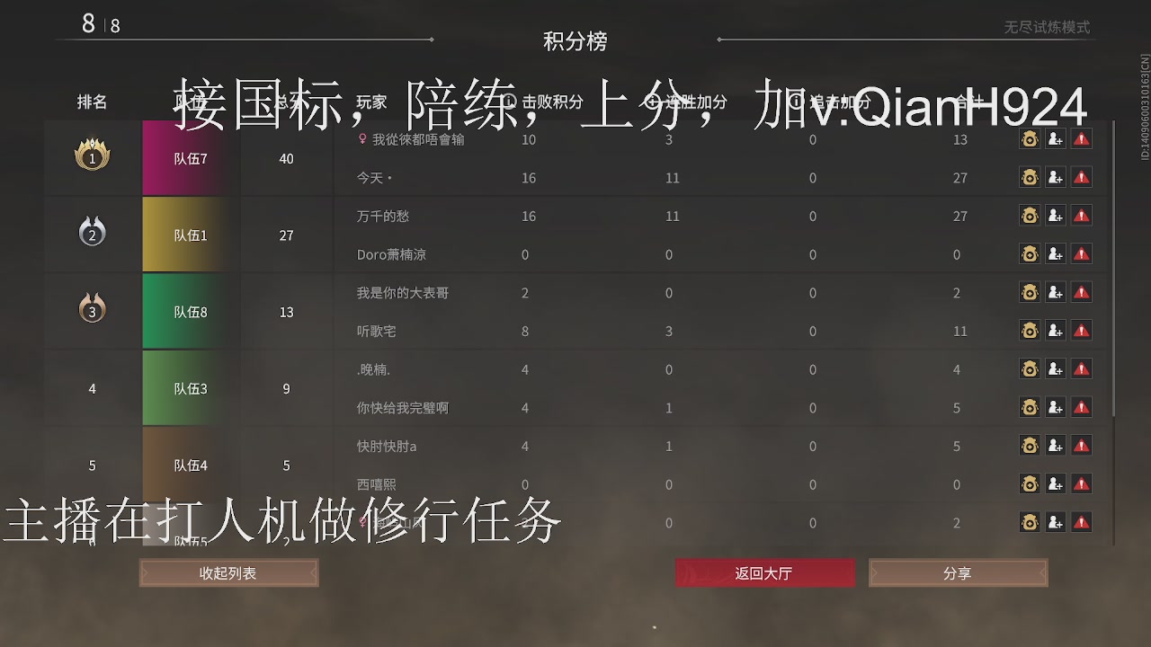 争取今天不红温