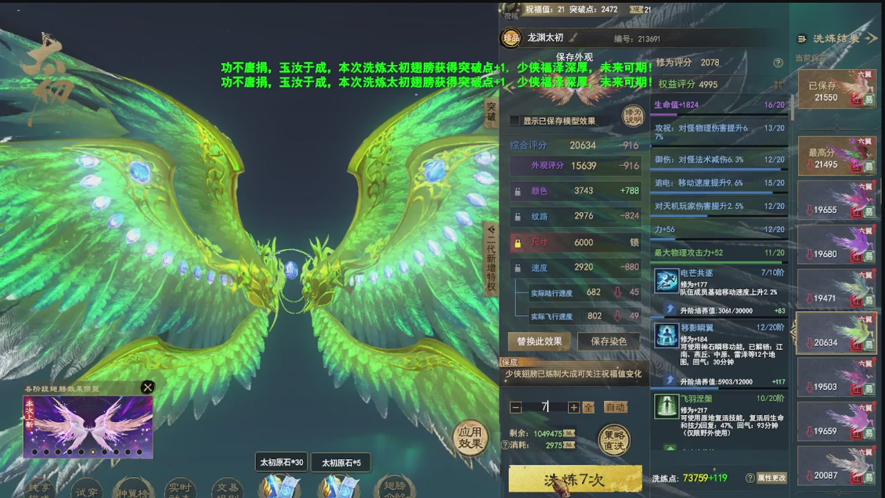 追梦估价转职广告担保