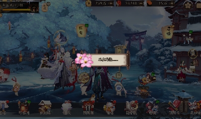 晴明扇投放点