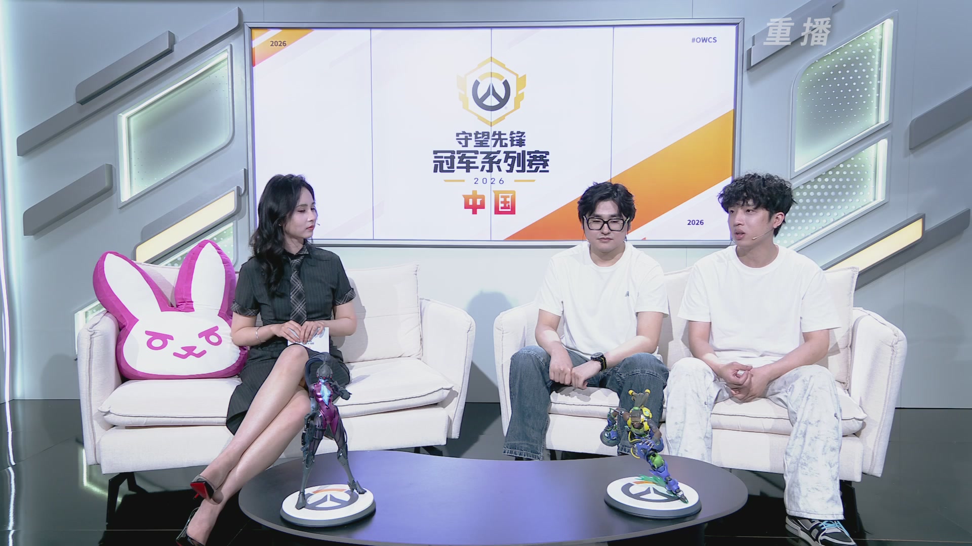 【重播】2026OWCS S1季后赛 决赛