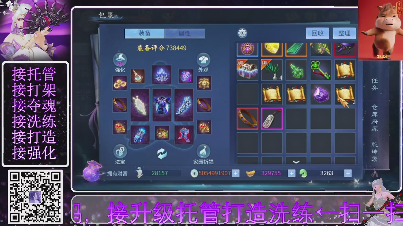好好播 好好活 越努力 越幸运~
