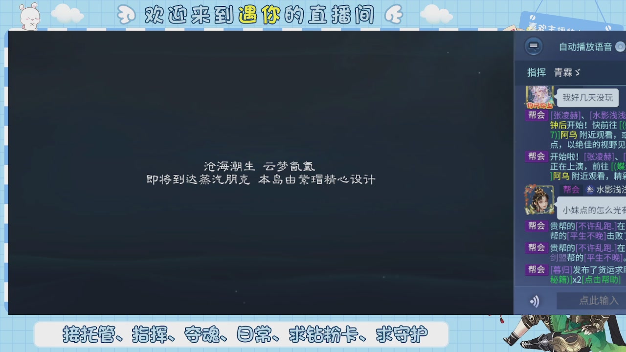 接托管-夺魂-卡龙-新区冲级
