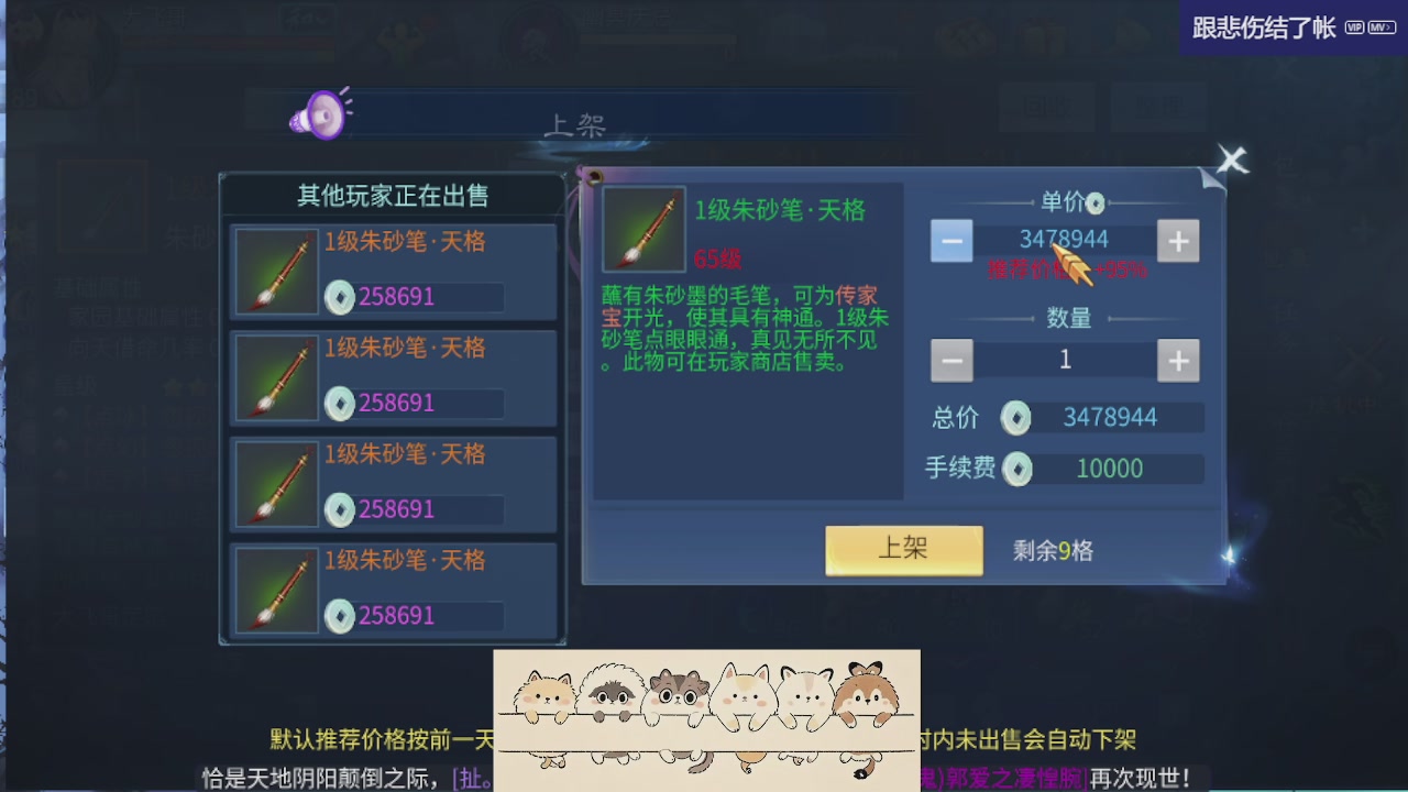 接新大区托管 接打架