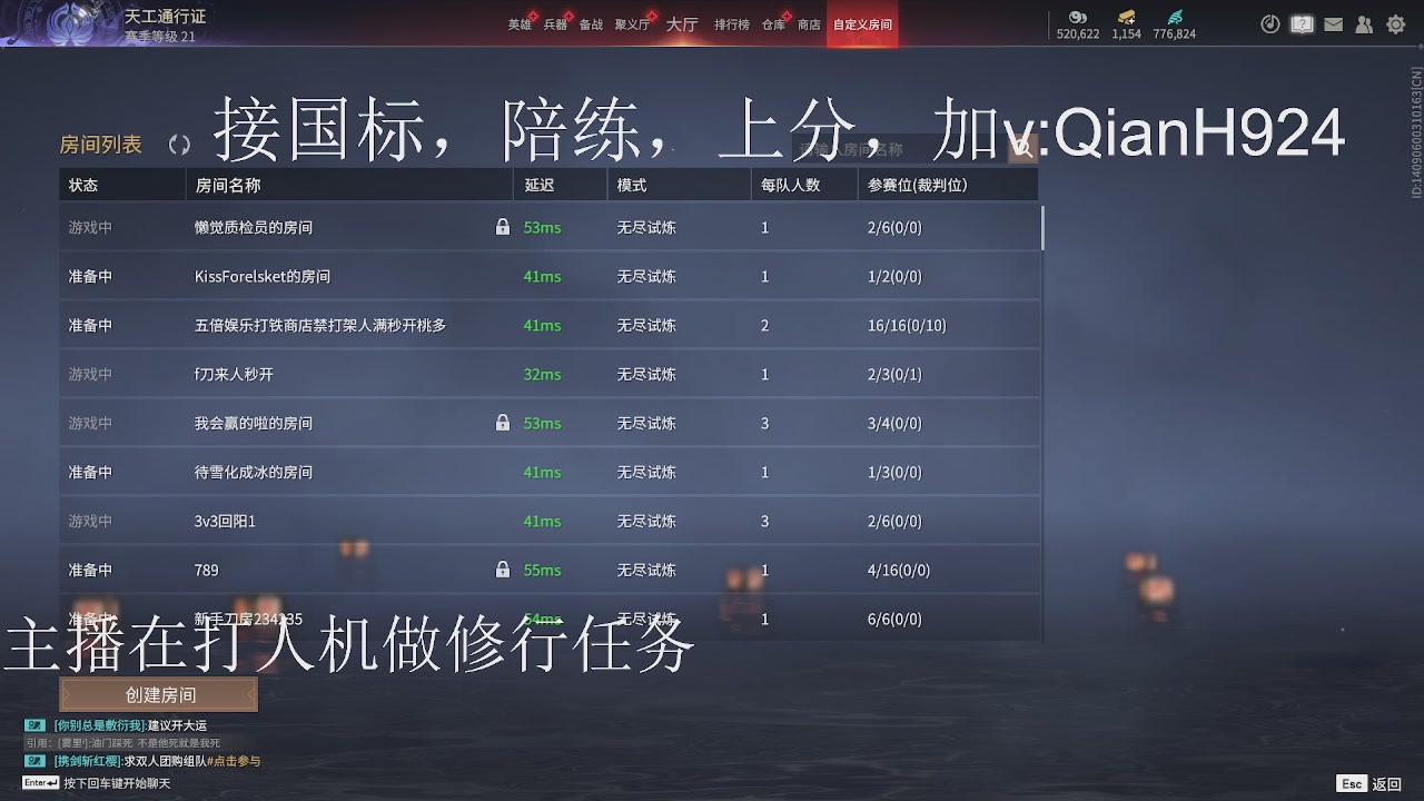 争取今天不红温