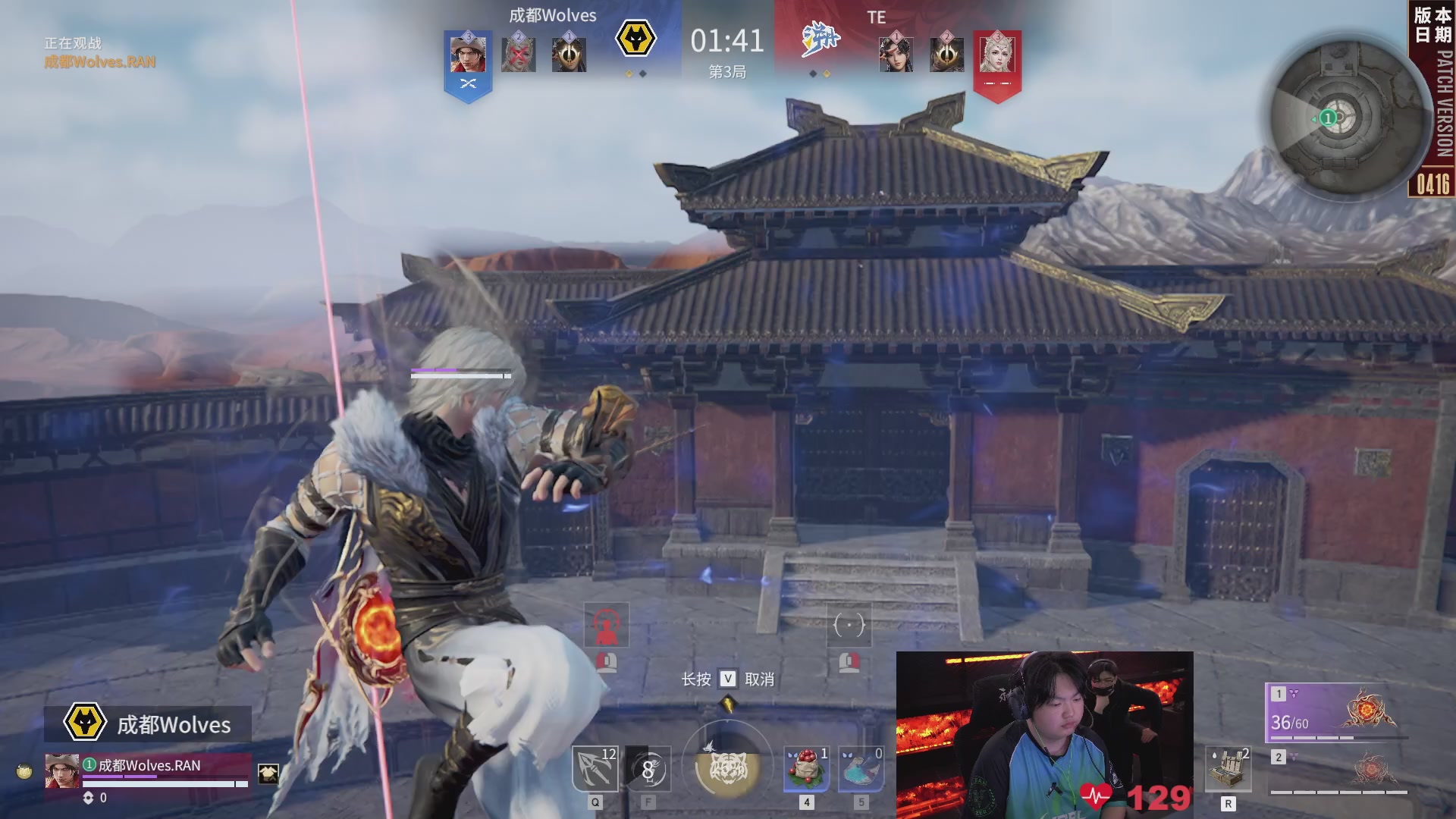 Alliance战队第一视角【2025永劫无间职业联赛秋季赛】