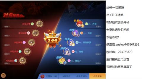 精锐指挥质检员！