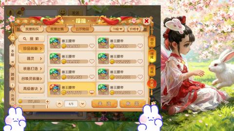 是你呀