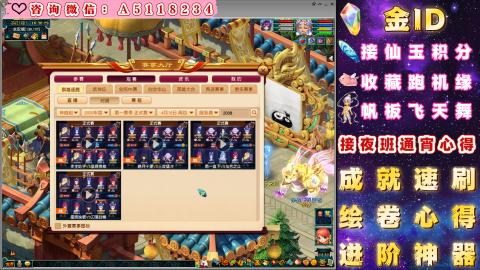 ●成就●积分●心得●进阶●金ID