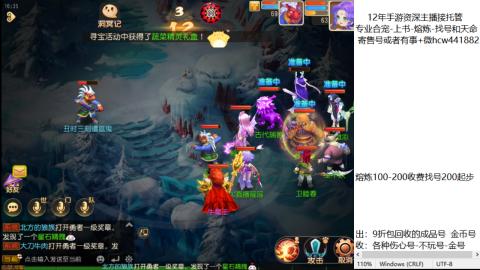 接熔练-估价找号-金银-练宠托管粽子月饼
