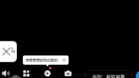 接九转蜃境剑会托管~