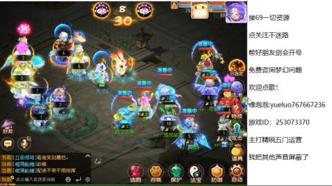 精锐指挥质检员！