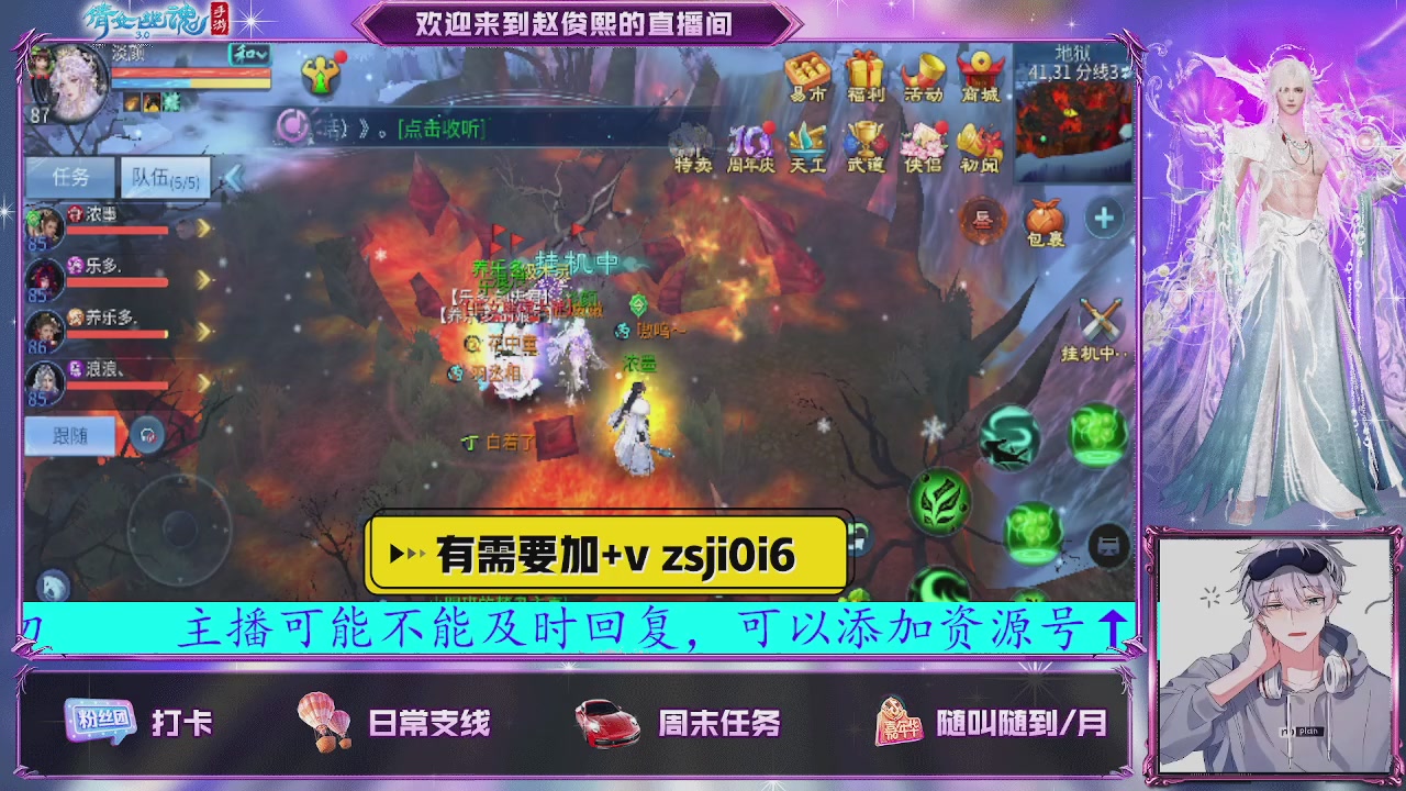 接托管、接各种~