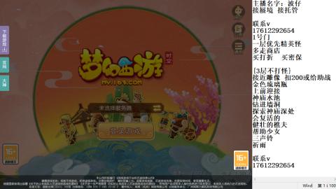 轻享服蜃境九转剑会天命之奕