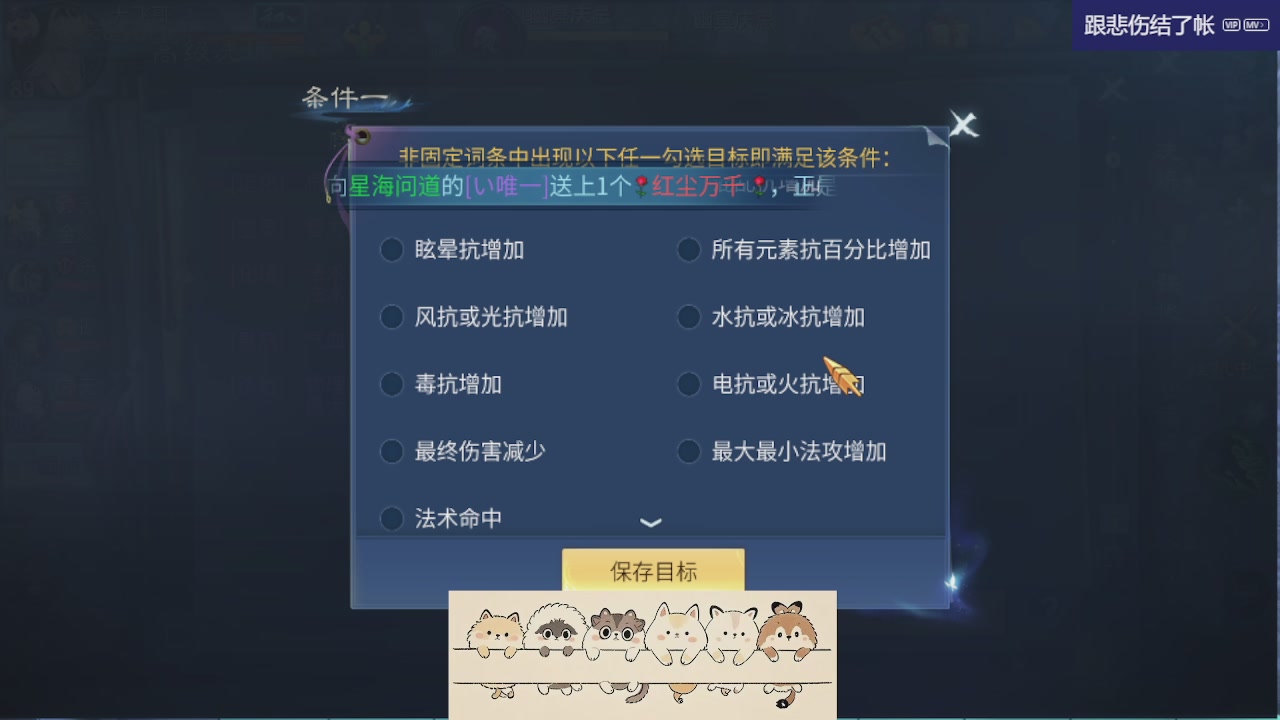 接新大区托管 接打架