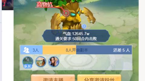接九转蜃境托管