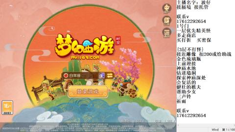 轻享服蜃境九转剑会天命之奕