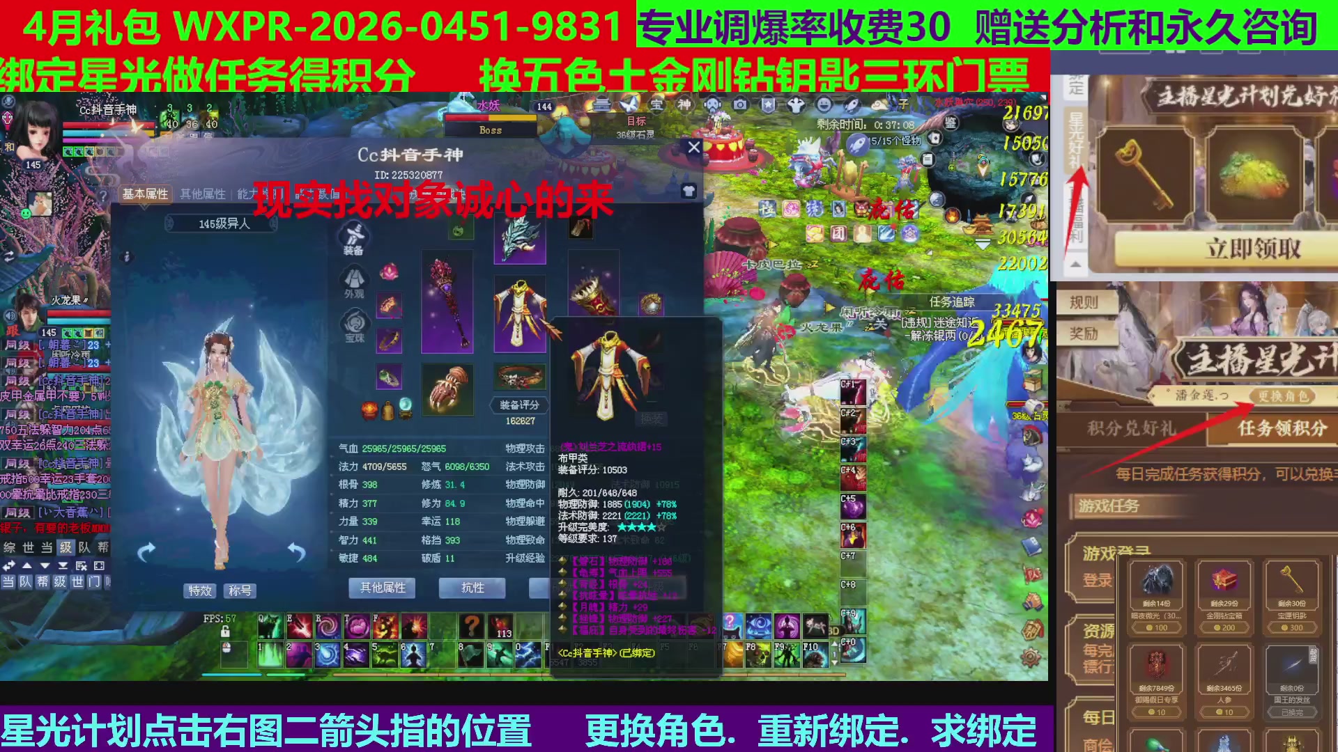 每天16小时地狱海画扇500幸运