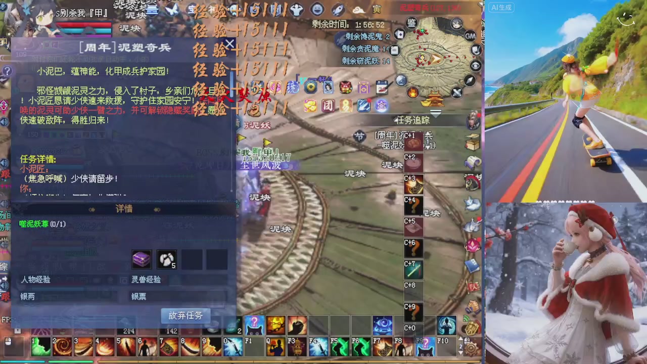 星光重新绑定一下新的一月开始了