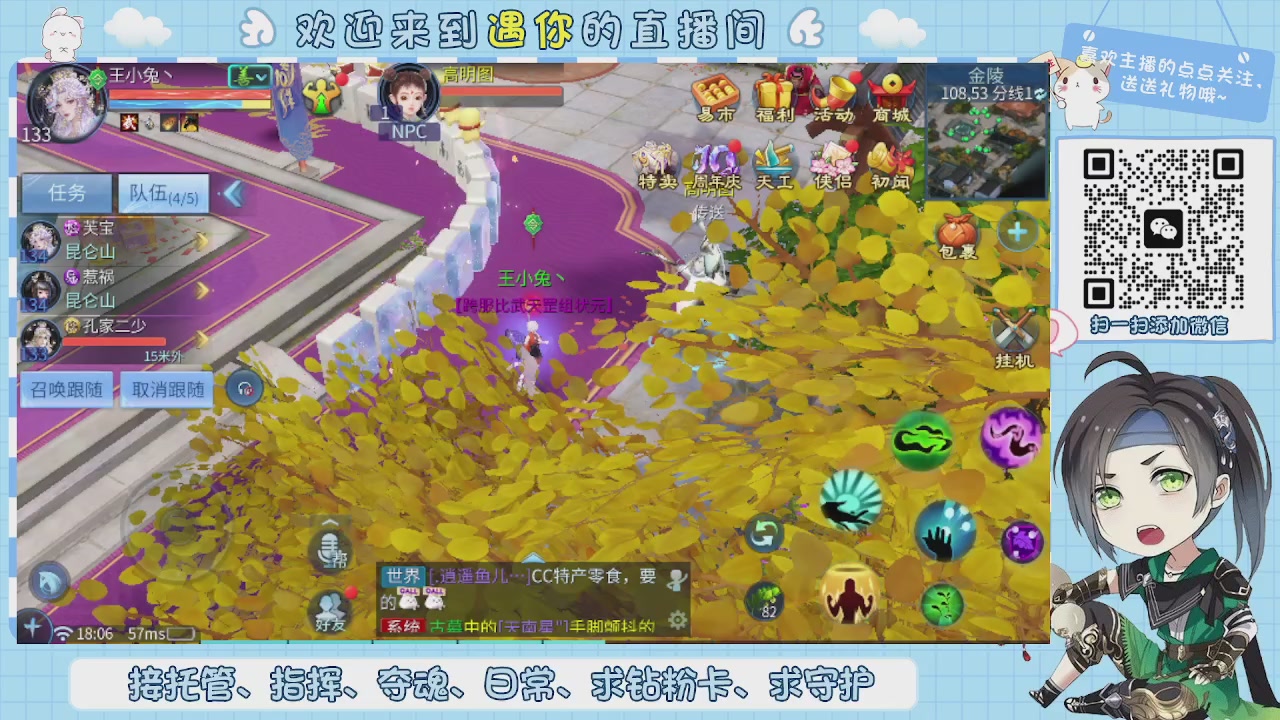 接托管-夺魂-卡龙-新区冲级