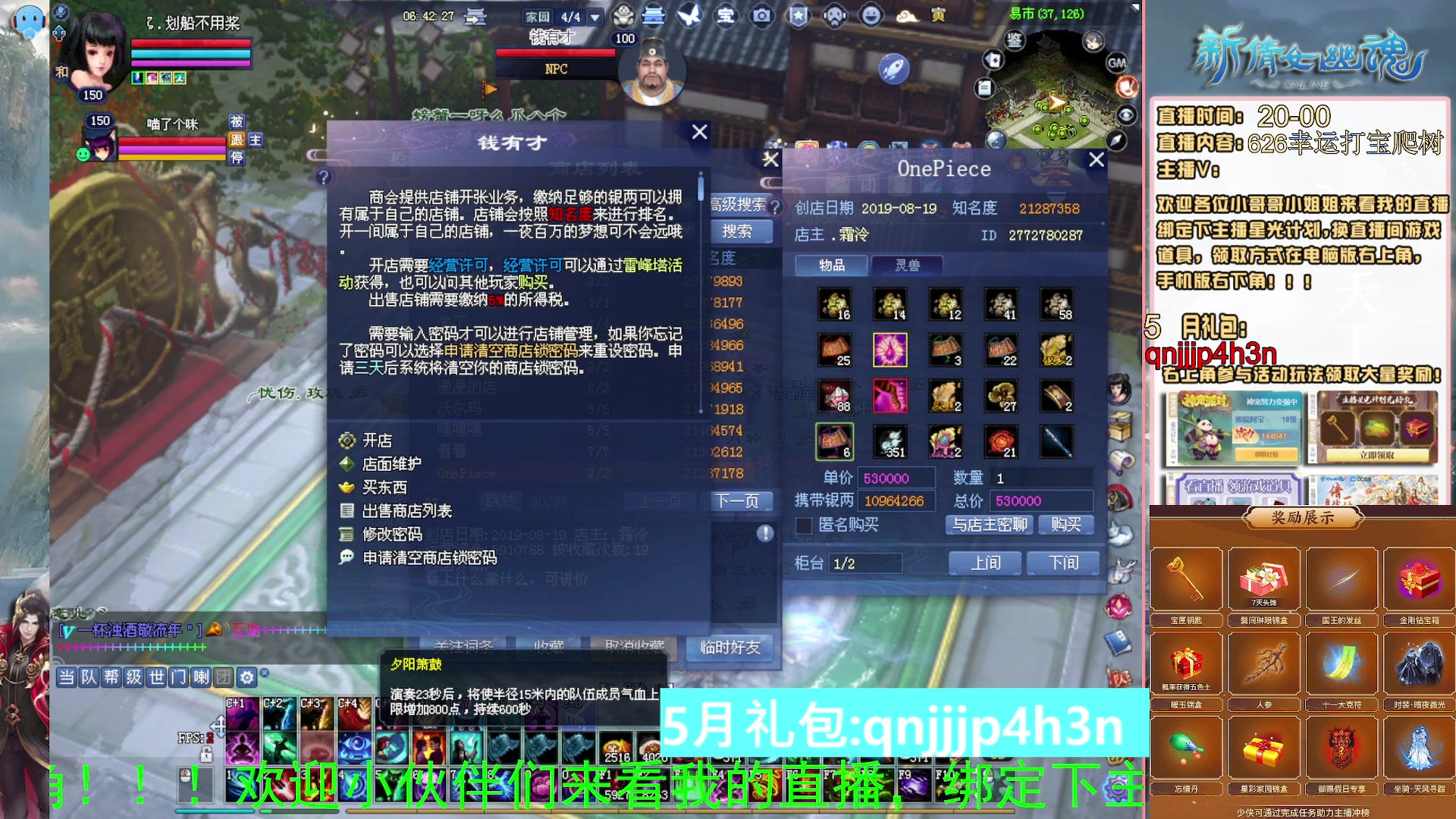 绑定星光可以吗？爆鬼爆粉爆橄榄~