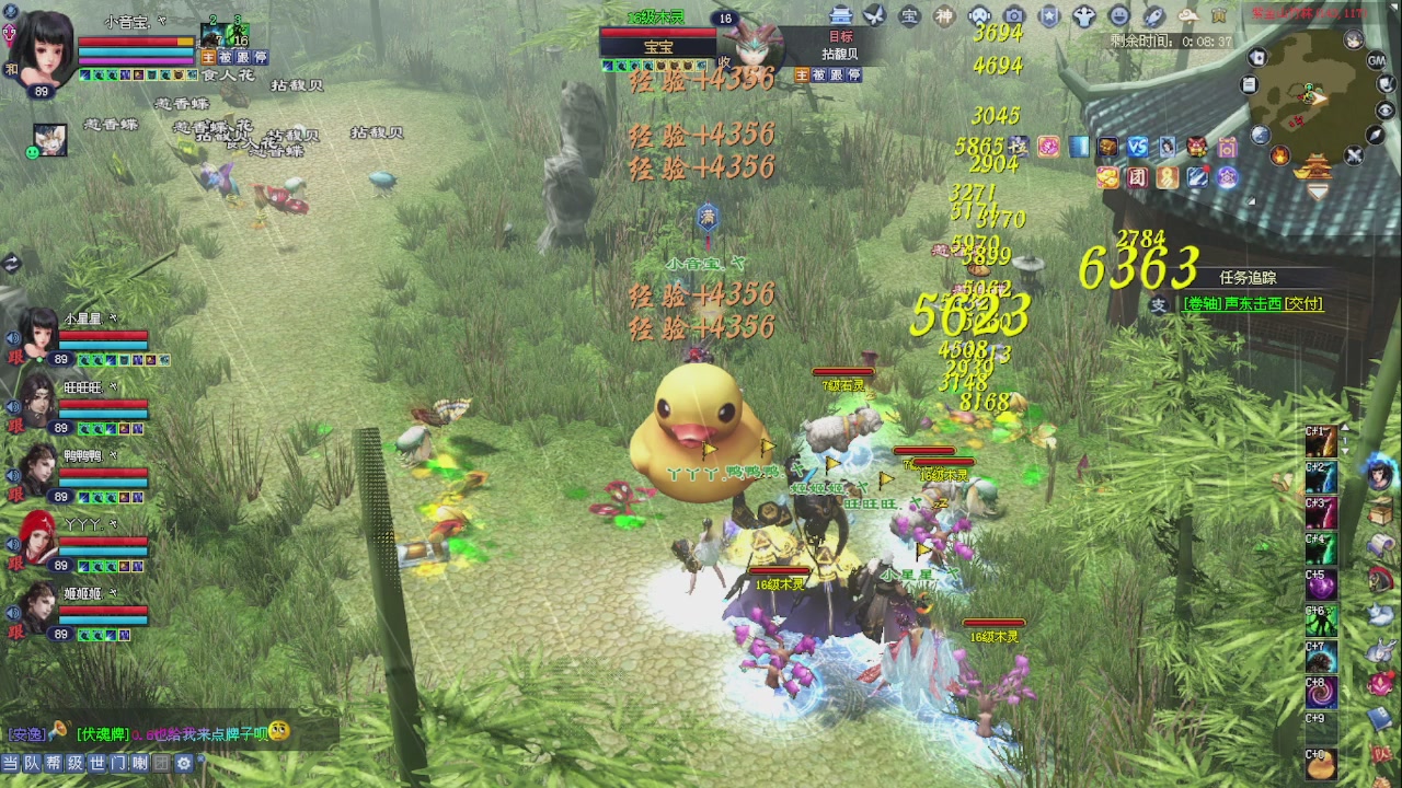 进来领星光积分啦