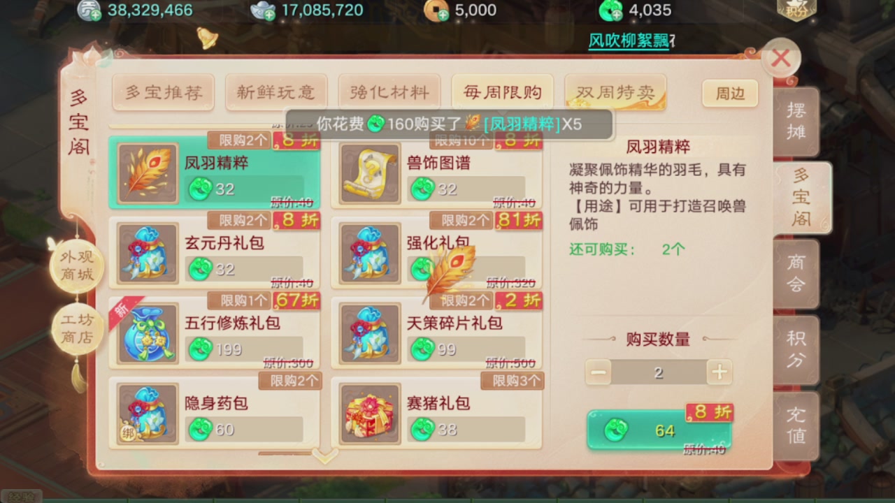 会当凌绝顶一览众山小