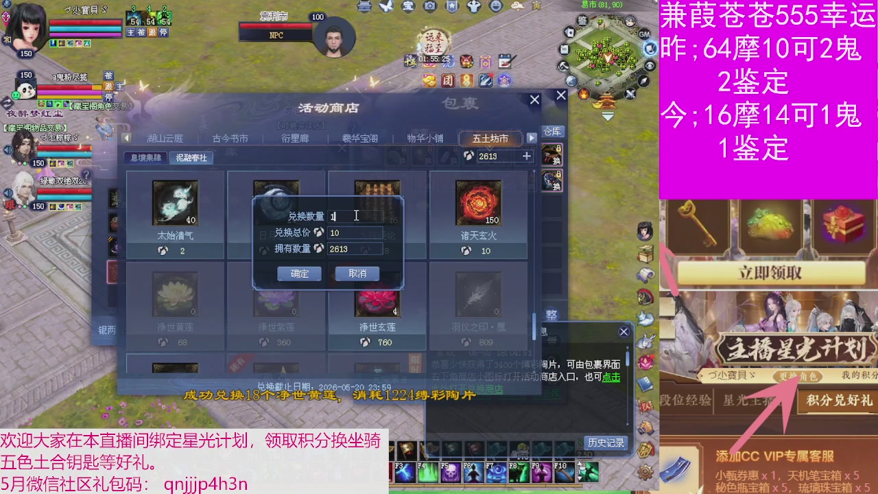 人来人往，留下的都是真的